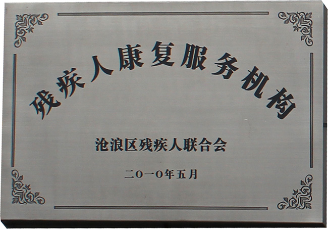 编号7.jpg