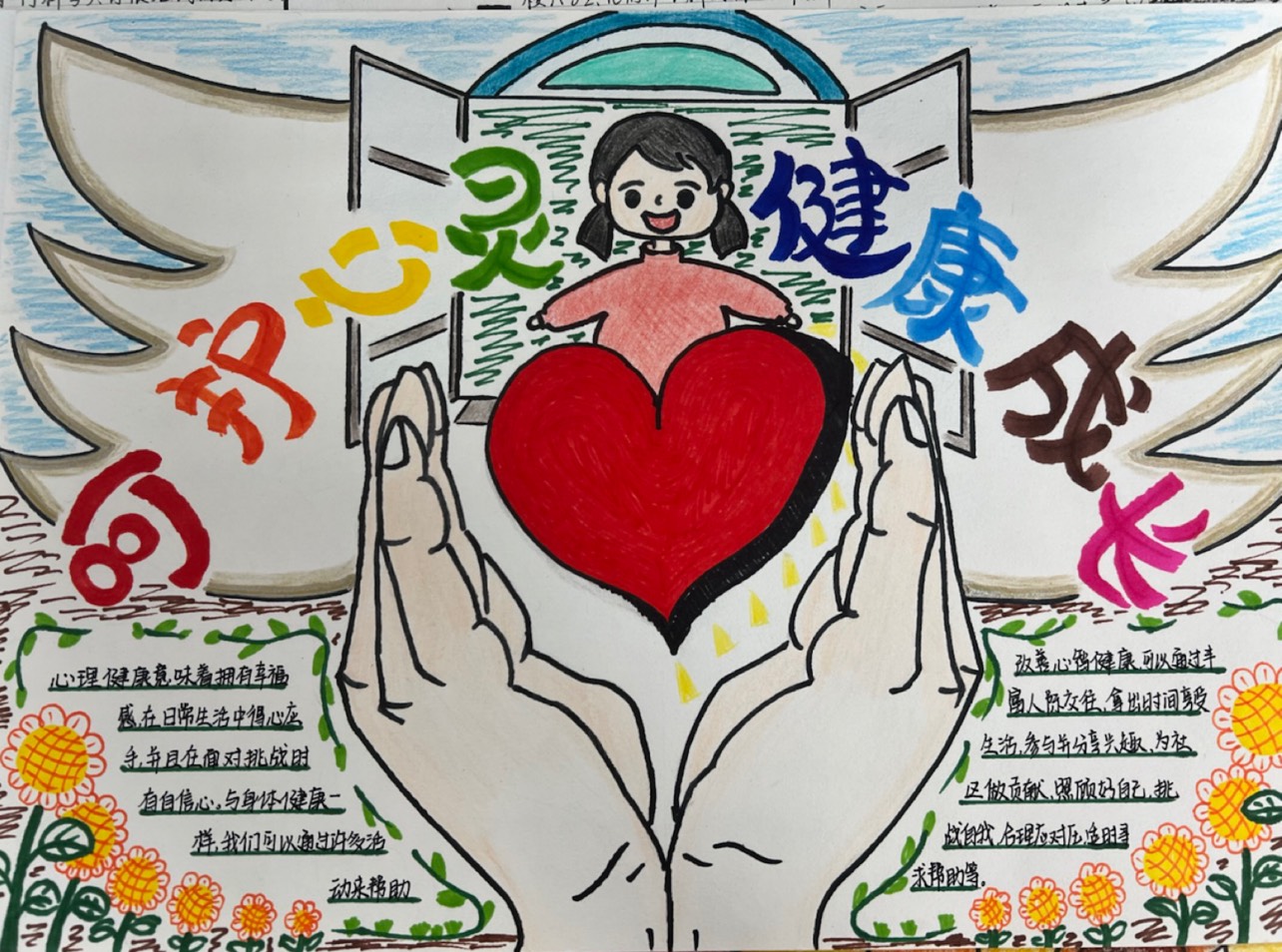 手抄报优秀作品.jpg
