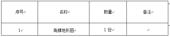 20230807.jpg 20230807.jpg